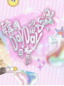 韩国游学Day Day晴第07集